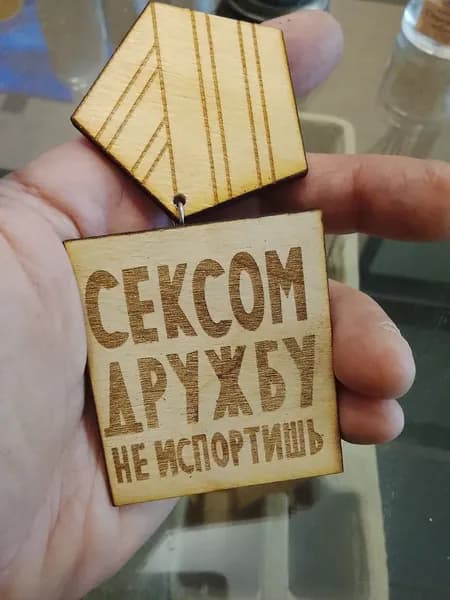 Подарочная медаль наградная орден "Ексом Дружбу не испортишь