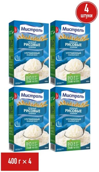 Хлопья Мистраль рисовые нежные 400 г, набор: 4 штуки