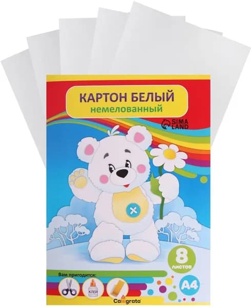 Картон белый А4 "Белый мишка" для школы и внеклассных занятий, немелованный односторонний для детского творчества и уроков труда, набор 8 листов, плотность листов 220 г/м2