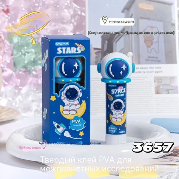Клей канцелярский Карандаш 1 шт., 29.02 мл./ 35 г.