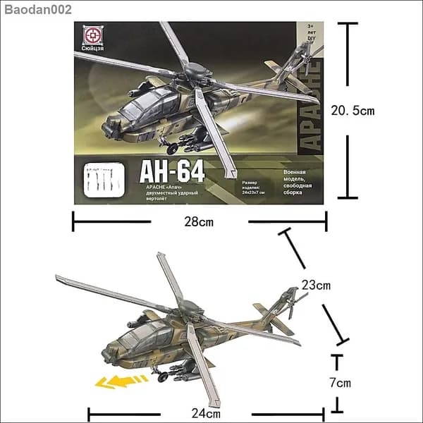 Сборная модель вертолета AH-64 Apache, военный конструктор ударный вертолет из ABS пластика, DIY набор для сборки, 24-6
