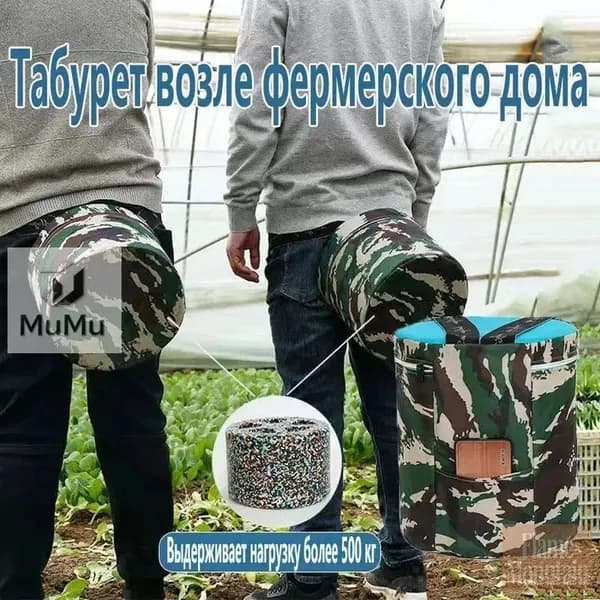 Садовый стул, Пенополиуретанх25х25 см, 1 шт