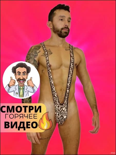 Трусы стринги, 1 шт