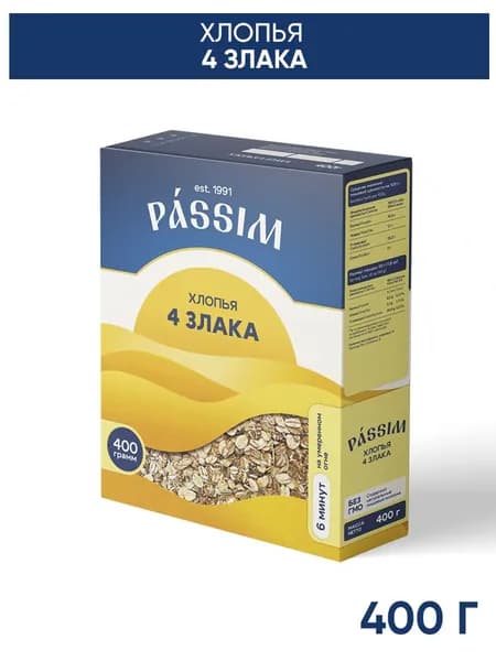 Хлопья 4 злака PASSIM 400 г