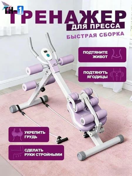 Гребной тренажер 1420-jfj