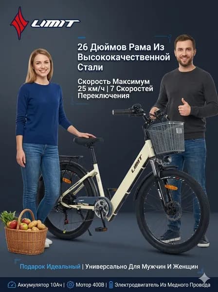 Электровелосипед 2025, 1000 Вт
