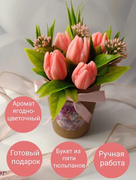 Твердое мыло
