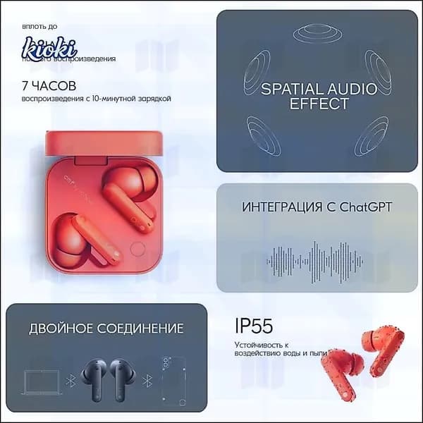 Наушники беспроводные с микрофоном CMF Buds Pro 2, Bluetooth, USB Type-C, оранжевый