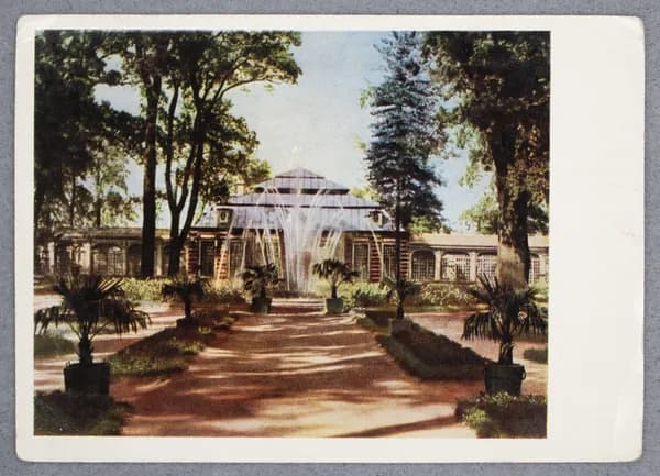 Открытка "Дворец Монплезир" Чистая 1963 г. СССР.