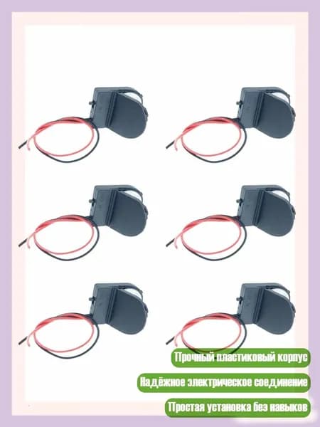 Бокс для батареек, черный, 4NB1301118-BK-1_LML4