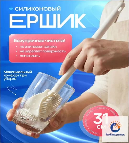 Щетка для посуды, 1 шт