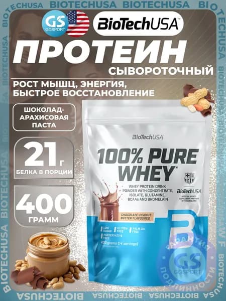 Сывороточный протеин BioTechUSA 100% Pure Whey 400 г, Шоколад-арахисовая паста, Рост мышц, энергия, быстрое восстановление