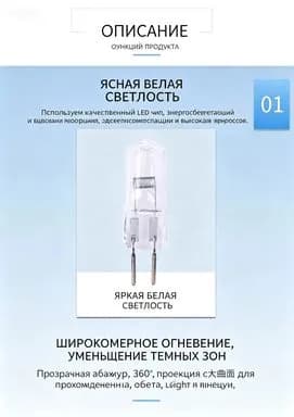 Лампа галогенная LightBest LBH 9014 100W 24V G6.35 (OSRAM 64640 HLX 100W 24V G6.35),1 шт