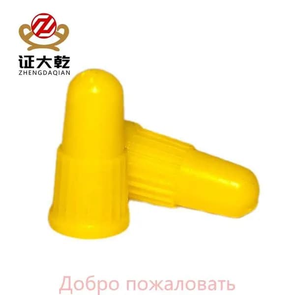 Пластиковые колпачки на ниппель PRESTA (FV), желтый цвет, 2 шт