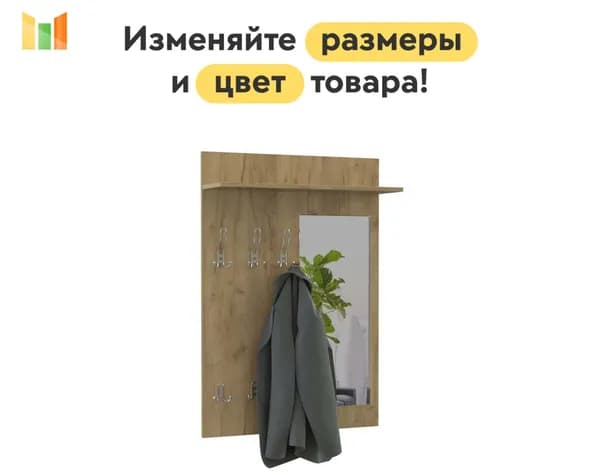 BestMebel Комплект мебели для прихожей, золотой