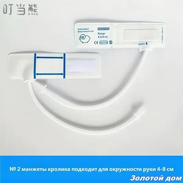 манжет для ветеринарных тонометров