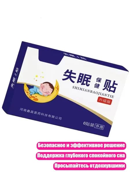 Прокладки женские