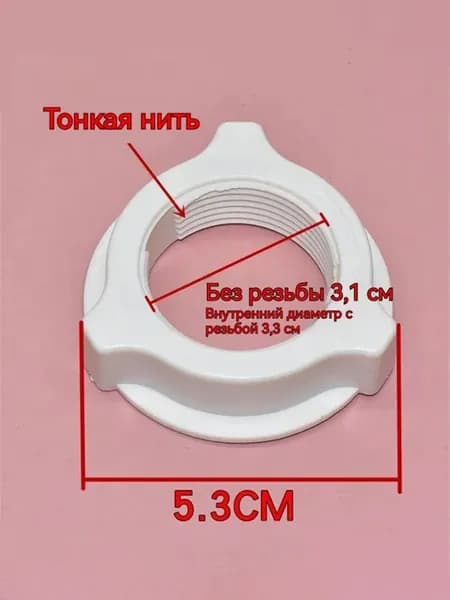 Гайка крепления корпуса напольного электрического вентилятора, принадлежности для вентилятора Внутренний диаметр31mm