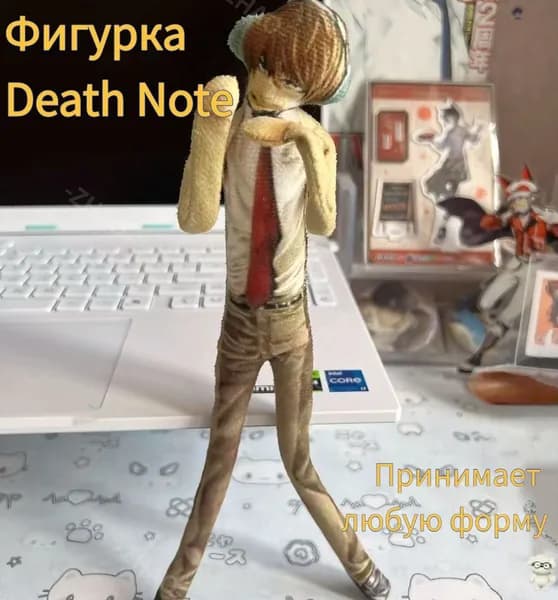 Мягкая игрушка на проволочном каркасе аниме тетрадь смерти death note Эл L, 28 см/ сшитая кукла бойфренд мемная