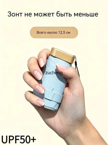 Зонт Полный автомат