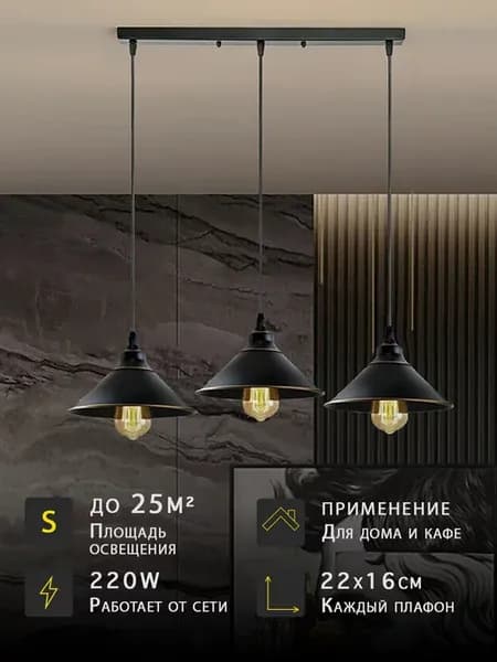 Люстра потолочная подвесная