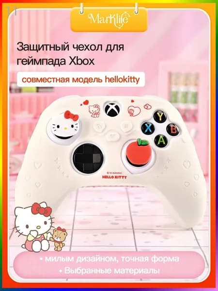 XBOX кожух для контроллера с лапками кота, изготовлен из силикона, совместим с контроллером Xbox Series X.
