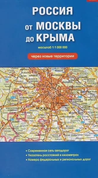 ГеоДом Физическая карта