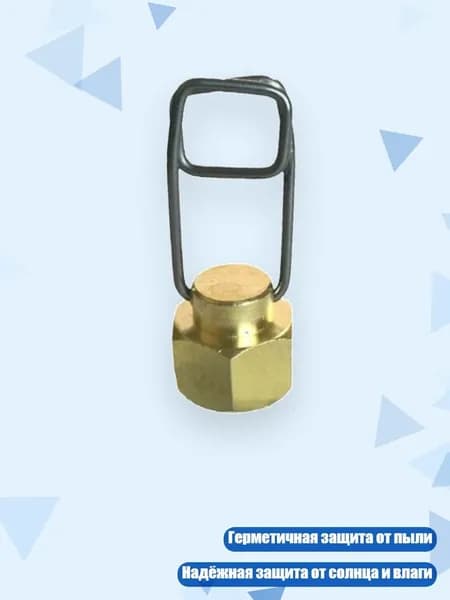 Тяжелая защитная крышка для газовых баллонов
