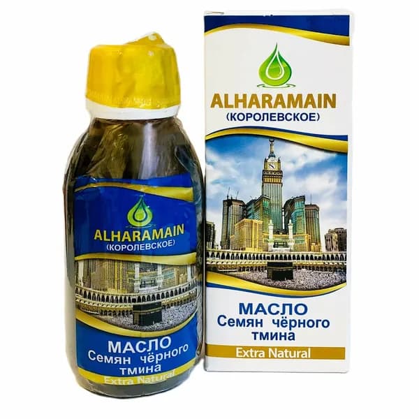 Масло семян чёрного тмина ALHARAMAIN КОРОЛЕВСКОЕ, Black seed oil, высший сорт, 125 мл (Турция).