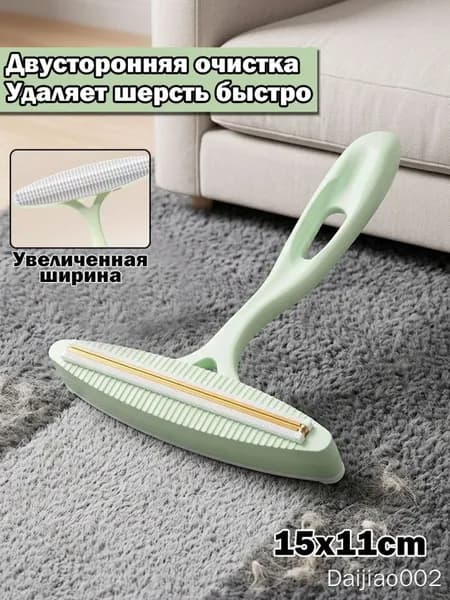 Машинка для удаления катышков