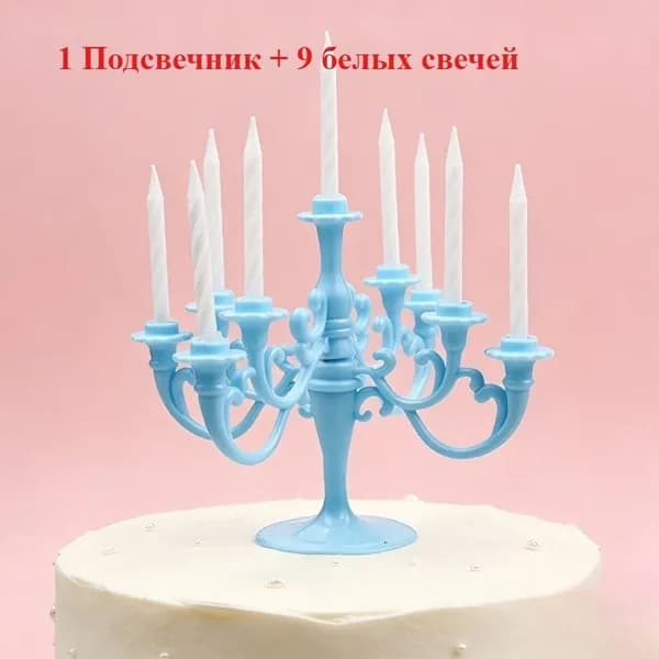 Декор для торта на день рождения с подсвечниками