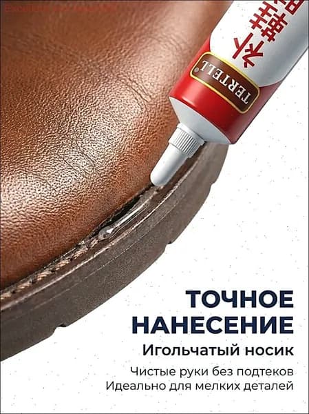 Клей хозяйственный, 1 шт.