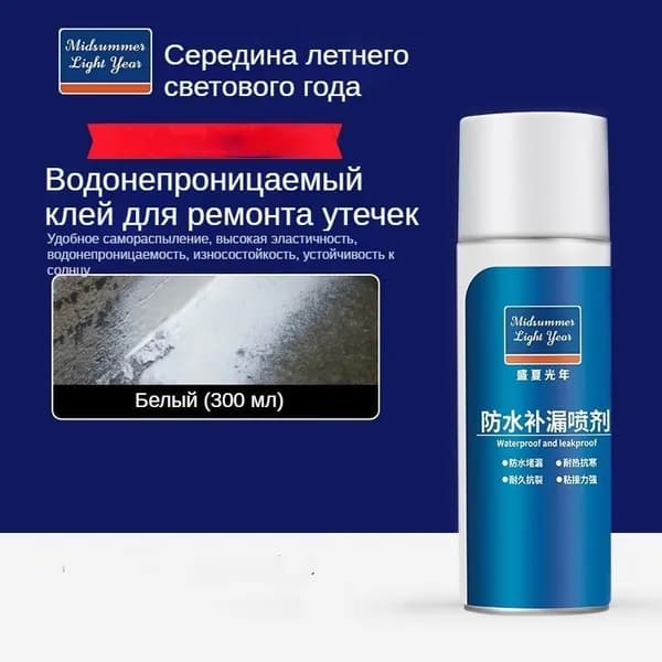 Функциональная добавка к ЛКМ