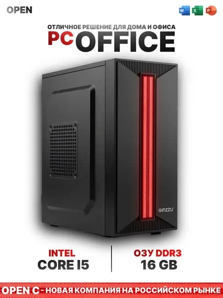 Системный блок (Intel Core i5-3330, RAM 16 ГБ, SSD 256 ГБ, Intel HD Graphics 2500, Windows 11 Pro), черный, красный