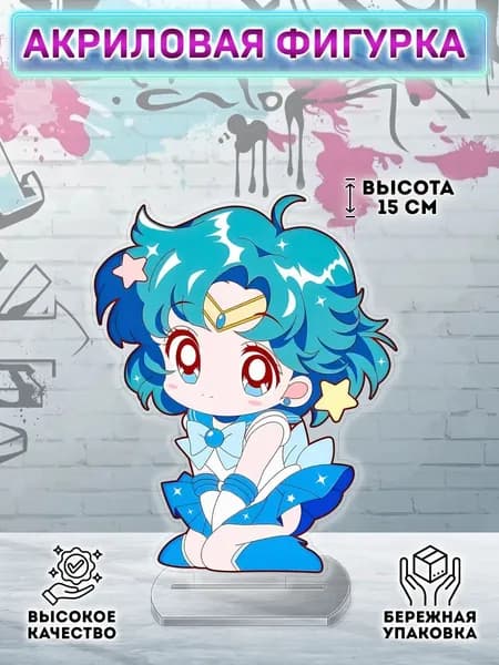 Фигурка Сейлор Мун Sailor Moon Ами Сейлор Меркурий