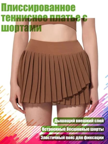 Одежда для гандбола
