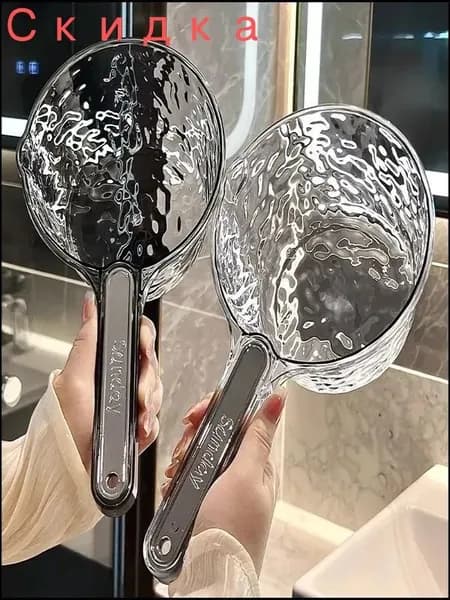 Ковш хозяйственный