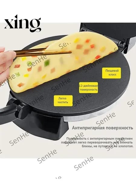 Блинница профессиональная