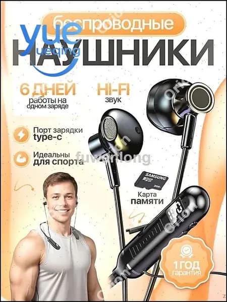 Наушники беспроводные с микрофоном, Bluetooth, USB Type-C, черный матовый