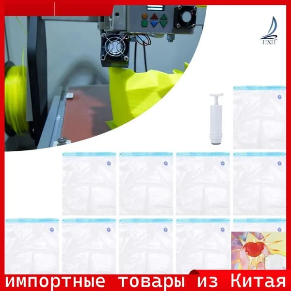 Расходник для печати, Белый (white), 10 шт