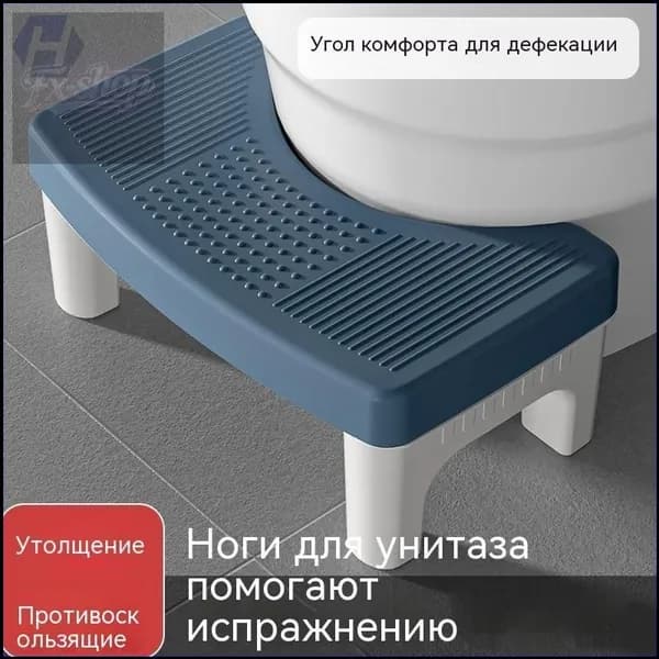 Подставка под ноги Офисная, 39х22х16 см