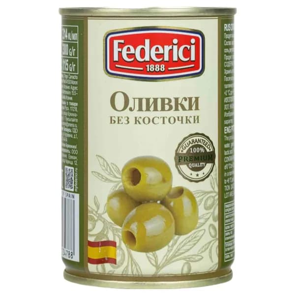 Оливки "FEDERICI" без косточки 300г 1 шт.