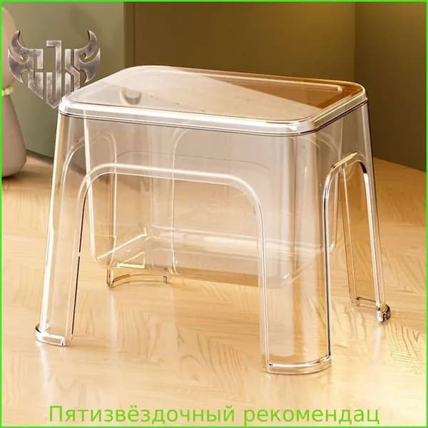 Табурет-стремянка, 1 шт.