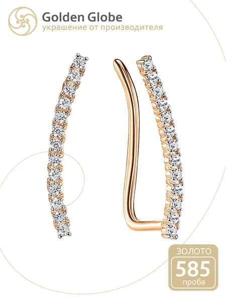 Серьги золотые 585 женские каффы
