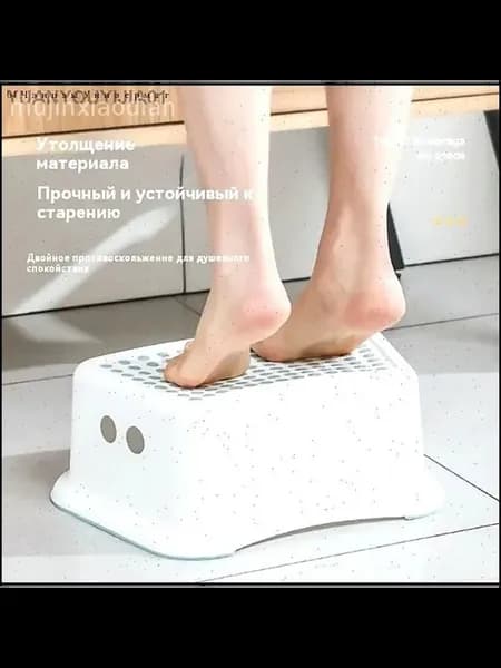 Детский стул для ванной 38×27.5×14 см