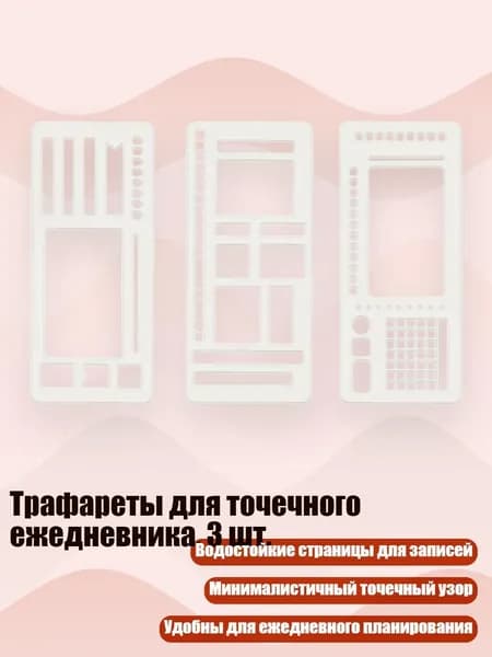 Дневник личный
