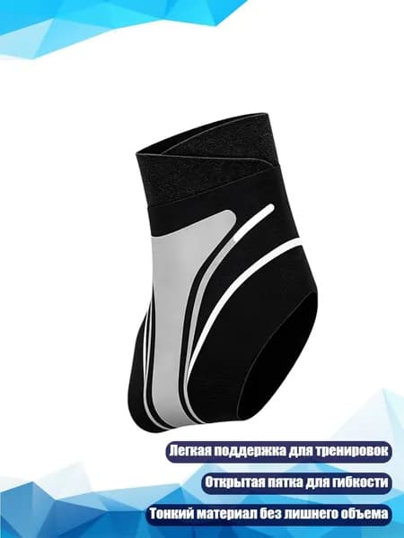 Футы