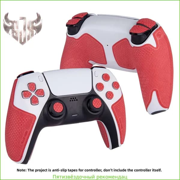 Защитный чехол для For Playstation 5 DualSense / TALONGAMES / Ultra Version Нескользящие наклейки для геймпада