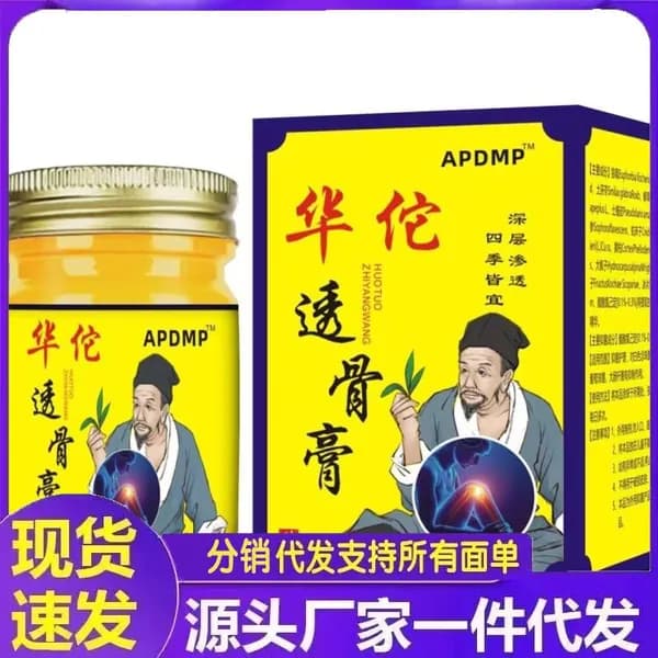 Чай из корня лопуха натуральный продукт для приготовления напитков и поддержки здоровья