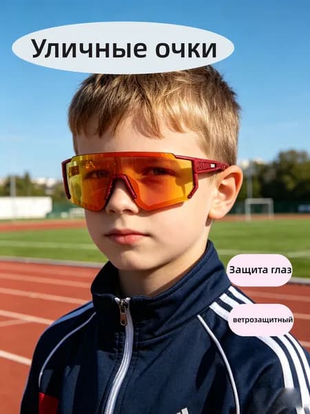 milochic Очки для велоспорта